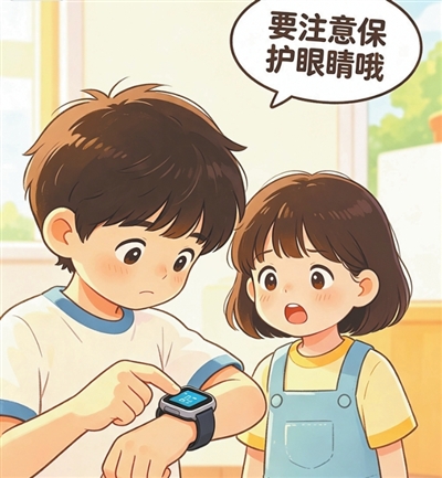 避免电话手表损伤孩子视力（名医讲堂）