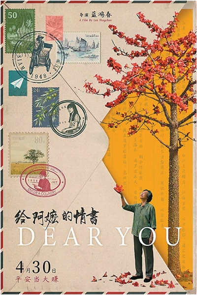 年轻人喜欢电影里的“中国味”（深观察）