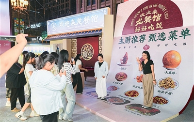 年轻人喜欢电影里的“中国味”（深观察）