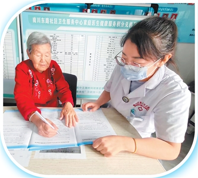 家庭医生签约服务，何以提升感受度（人民眼·健康中国）
