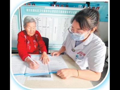 家庭医生签约服务，何以提升感受度（人民眼·健康中国）