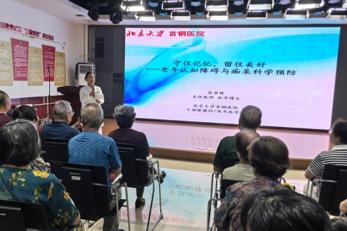 一座“桥”，暖了银龄就医路