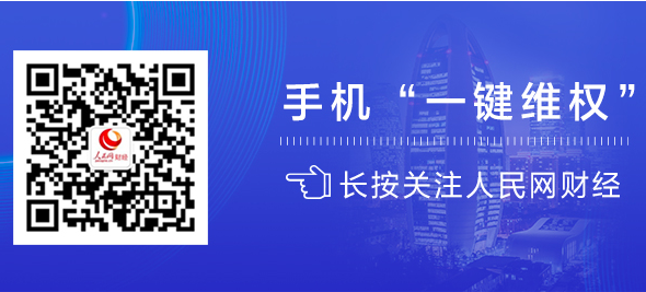 2026“双11”消费维权通道开启!告别“算术题” 这些陷阱还得防-易网<a href=/ target=_blank class=infotextkey>健康养生</a>网 2026“双11”消费维权通道开启!告别“算术题” 这些陷阱还得防
