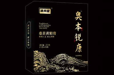 奥本锐康的功效 奥本锐康三大作用-易网健康<a href=/jkys/ target=_blank class=infotextkey>养生</a>网 奥本锐康的功效 奥本锐康三大作用