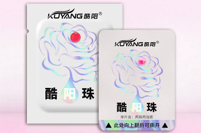 酷阳珠效果功效作用 酷阳珠的使用方法-易网健康<a href=/jkys/ target=_blank class=infotextkey>养生</a>网 酷阳珠效果功效作用 酷阳珠的使用方法