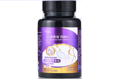 欣希瑞西梅片能减肥吗 盘点欣希瑞西梅片的功效-易网健康<a href=/jkys/ target=_blank class=infotextkey>养生</a>网 欣希瑞西梅片能减肥吗 盘点欣希瑞西梅片的功效