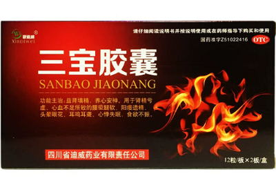 三宝胶囊能治疗早射吗 三宝胶囊有什么功效-易网健康<a href=/jkys/ target=_blank class=infotextkey>养生</a>网 三宝胶囊能治疗早射吗 三宝胶囊有什么功效