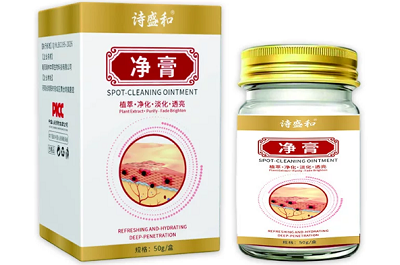 净膏真的能祛斑吗 净膏的三大功效