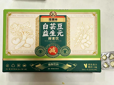  久坐外卖党瘦身自救！陆宝祥白芸豆益生元酵素饮绝了