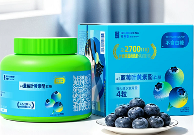 眼睛干涩有救了!北协盛蓝莓叶黄素酯软糖赶紧安排上