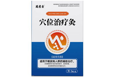 瑞隆安穴位治疗灸能降血糖吗 盘点瑞隆安穴位治疗灸功效-易网健康<a href=/jkys/ target=_blank class=infotextkey>养生</a>网 瑞隆安穴位治疗灸能降血糖吗 盘点瑞隆安穴位治疗灸功效