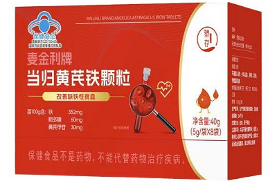 当归黄芪铁颗粒真的能调理月经吗 盘点当归黄芪铁颗粒的适用人群-易网健康<a href=/jkys/ target=_blank class=infotextkey>养生</a>网 当归黄芪铁颗粒真的能调理月经吗 盘点当归黄芪铁颗粒的适用人群