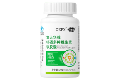 贝速臣骨舒宝的功效 贝速臣骨舒宝注意的4个细节