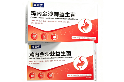 盘点奥美宁益生菌功效 揭秘奥美宁益生菌成分