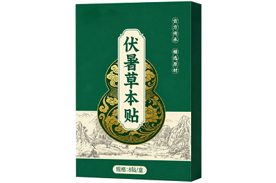 伏暑清汗贴真的有用吗 详解伏暑清汗贴的功效