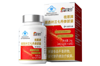 康爱森三七丹功效与作用 这3类人别乱碰-易网健康<a href=/jkys/ target=_blank class=infotextkey>养生</a>网 康爱森三七丹功效与作用 这3类人别乱碰