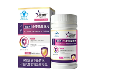 康泊世小麦肽对女性私密健康的作用-易网健康<a href=/jkys/ target=_blank class=infotextkey>养生</a>网 康泊世小麦肽对女性私密健康的作用