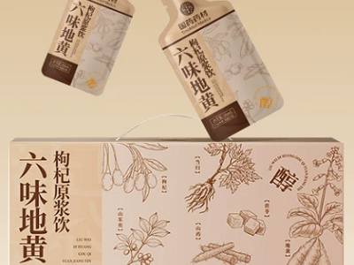 六味地黄原浆到底有用吗？没效果、上火，多半是这点做错了！