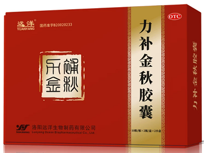 力补金秋胶囊的功效与作用，不是人人都适合，这4类人别乱吃！