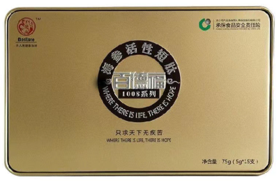 百德福海参肽的功效有哪些,适合哪些人?-易网健康<a href=/jkys/ target=_blank class=infotextkey>养生</a>网 百德福海参肽的功效有哪些,适合哪些人?