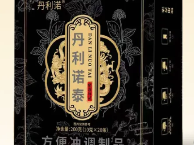 丹利诺泰的功效与作用，真实功效和适用人群，一次讲透