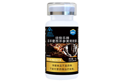 淫羊藿胶囊到底能不能补肾？先看看自己适不适合，再决定入手