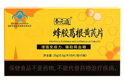 泰元道葛根片的功效与作用是什么，适合哪些人？