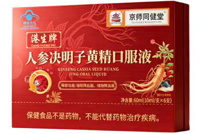 人参决明子黄精口服液能降血糖吗 人参决明子黄精口服液功效