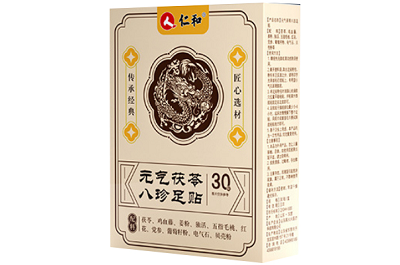 元气茯苓八珍足贴功效 元气茯苓八珍足贴禁忌