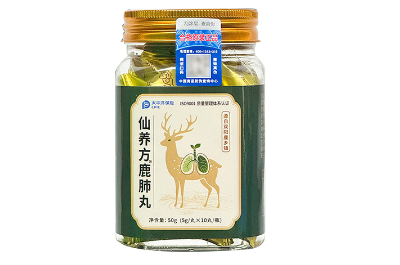 仙养方鹿肺丸治什么病？