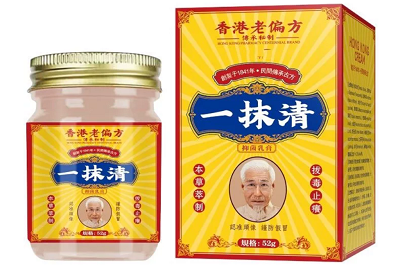 一抹清软膏主治 一抹清软膏的神奇功效