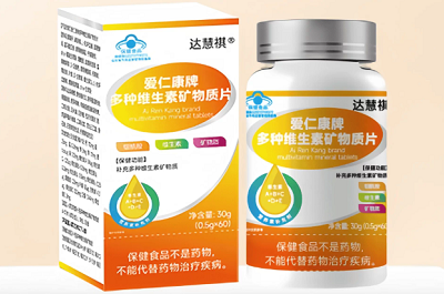 达慧祺维生素D3能治鼻炎吗 盘点达慧祺维生素D3的功效禁忌