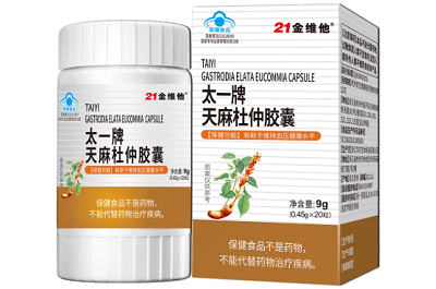 盘点天麻杜仲胶囊的功效 揭秘天麻杜仲胶囊的成分-易网健康<a href=/jkys/ target=_blank class=infotextkey>养生</a>网 盘点天麻杜仲胶囊的功效 揭秘天麻杜仲胶囊的成分