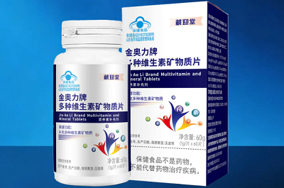 藏迎堂维生素的功效 藏迎堂维生素的禁忌-易网健康<a href=/jkys/ target=_blank class=infotextkey>养生</a>网 藏迎堂维生素的功效 藏迎堂维生素的禁忌