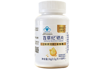 六舒平硒片作用 六舒平硒片禁忌-易网健康<a href=/jkys/ target=_blank class=infotextkey>养生</a>网 六舒平硒片作用 六舒平硒片禁忌