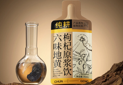 纯耕六味地黄原浆饮功效怎么样？是不是智商税？真实作用一次性说清