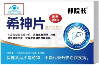 邦院长希神片能应对肝病吗 盘点邦院长希神片的功效