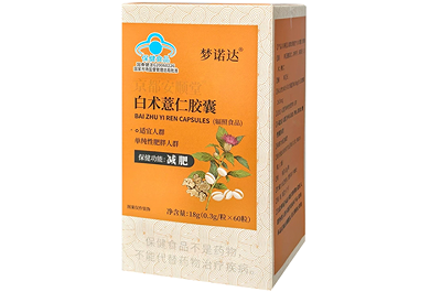 梦诺达薏仁胶囊能减肥吗是真的吗?肚子赘肉减不下去的,得看看-易网健康<a href=/jkys/ target=_blank class=infotextkey>养生</a>网 梦诺达薏仁胶囊能减肥吗是真的吗?肚子赘肉减不下去的,得看看