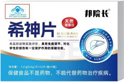 盘点希神片对男性功效 揭秘希神片的组成成分