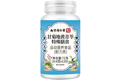 甘菊地黄青苓片能治牙痛吗 甘菊地黄青苓片服用禁忌