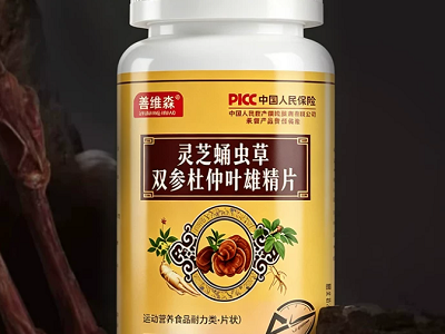 灵芝蛹虫草双参杜仲叶雄精片有什么功效？别盲目当男士补片，吃不对白花钱