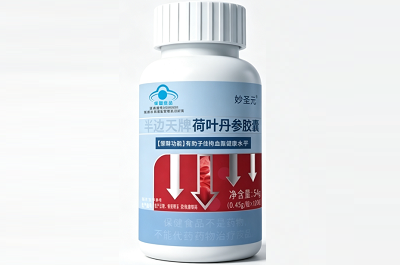 妙圣元丹参胶囊功效与作用 妙圣元丹参胶囊组成成分