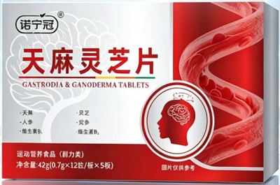 诺宁冠天麻片治脑供血不足吗 盘点诺宁冠天麻片的功效