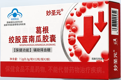妙圣元葛根南瓜胶囊能治糖尿病吗 妙圣元葛根南瓜胶囊功效