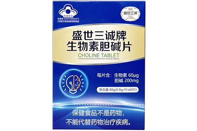 盘点胆碱片功效与作用 揭秘胆碱片的正确用法-易网健康<a href=/jkys/ target=_blank class=infotextkey>养生</a>网 盘点胆碱片功效与作用 揭秘胆碱片的正确用法