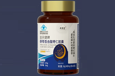 盘点布芙尼酸枣仁功效 揭秘布芙尼酸枣仁禁忌