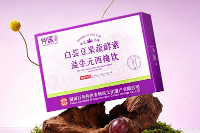 仲医要略西梅饮和普通西梅汁有什么区别?-易网健康<a href=/jkys/ target=_blank class=infotextkey>养生</a>网 仲医要略西梅饮和普通西梅汁有什么区别?