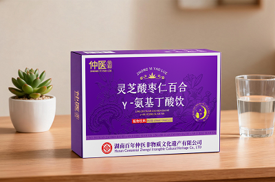 仲医要略氨基丁酸饮γ-氨基丁酸是什么?有什么作用-易网健康<a href=/jkys/ target=_blank class=infotextkey>养生</a>网 仲医要略氨基丁酸饮γ-氨基丁酸是什么?有什么作用