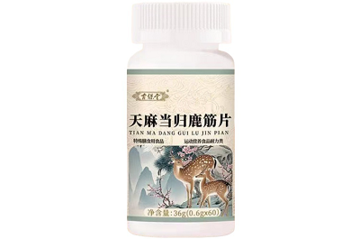 盘点天麻当归鹿筋片功效 揭秘天麻当归鹿筋片成分