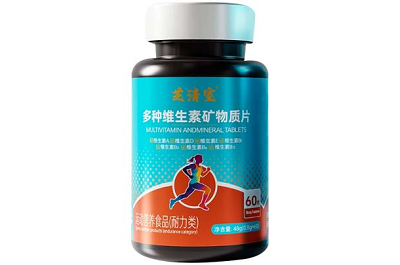 芝清室维生素功效作用 揭秘芝清室维生素组成成分